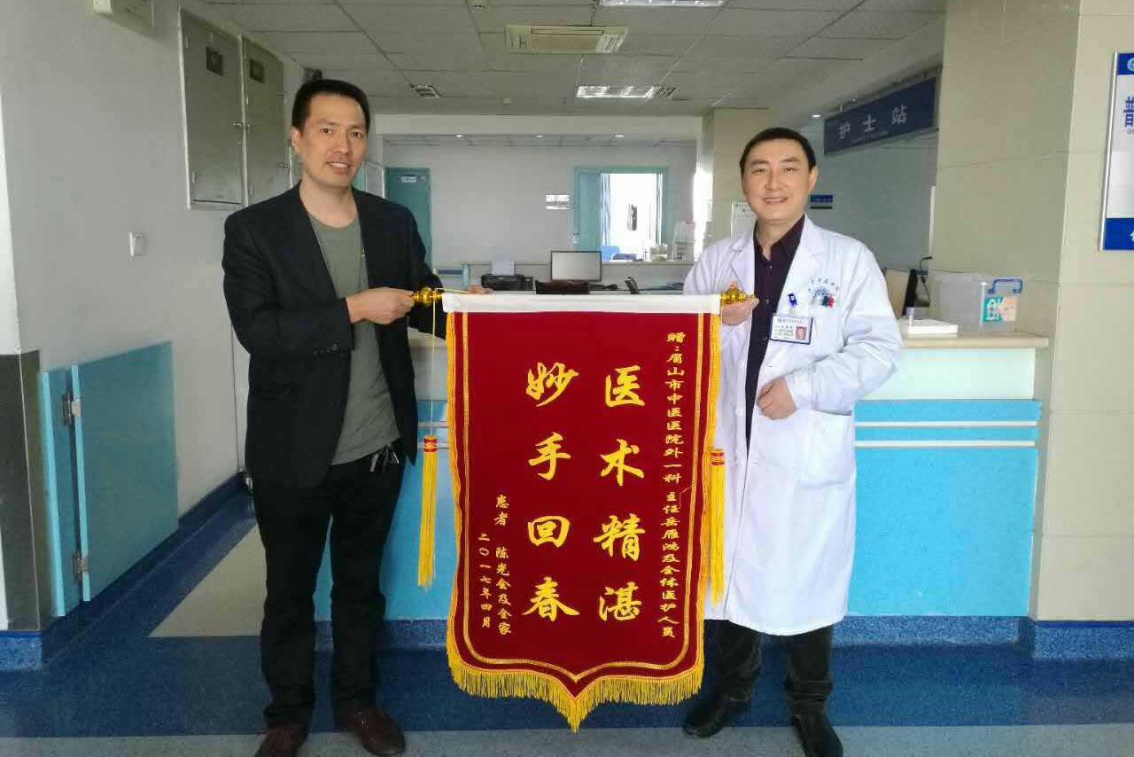 一份特殊的礼物