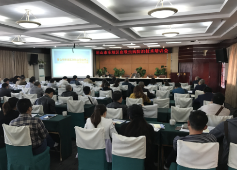 我站召开全区2017年血吸虫病防治技术培训会议