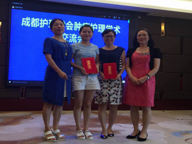 我院职工荣获成都肿瘤护理学术交流会二等奖