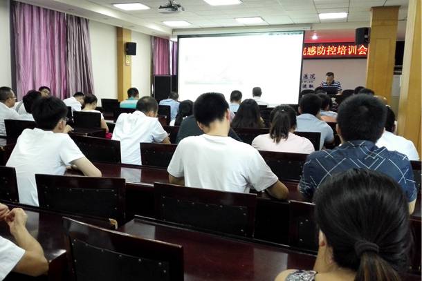 我院举行中医医疗技术相关性预防与控制指南培训会