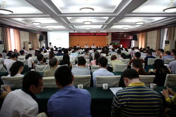 我院举行2017眉山市中医药适宜技术推广会