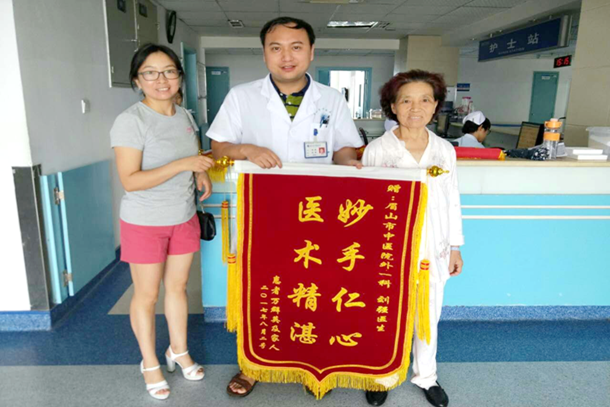 浓浓医患情 锦旗载谢意