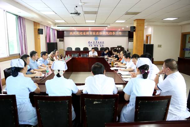 省专家服务团医疗专家莅临我院指导工作