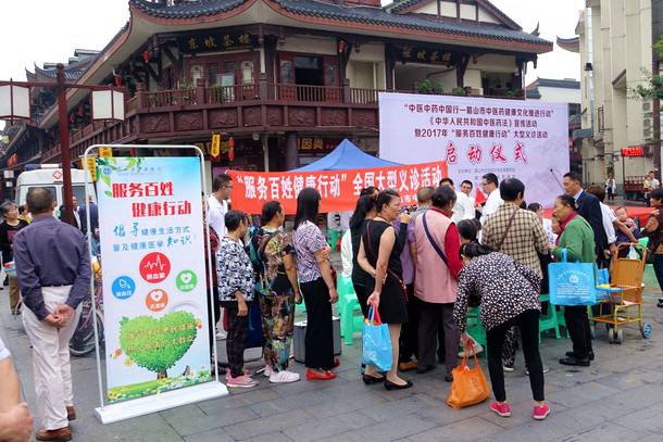 传承国医精髓 弘扬中医文化----服务百姓健康