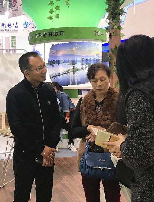 龚村养护中心惊艳亮相2017四川老博会