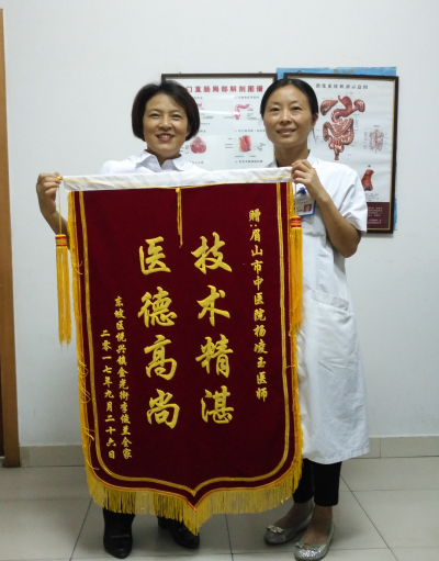 医患情深 锦旗表意