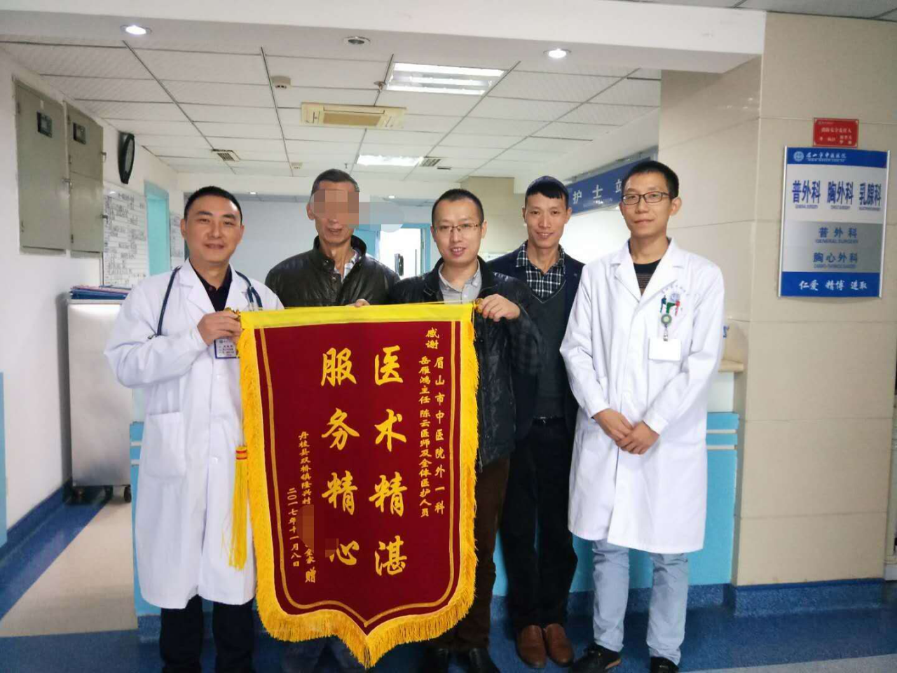 胰腺癌手术 不再是高不可攀——我院成功完成多例胰十二指肠切除术