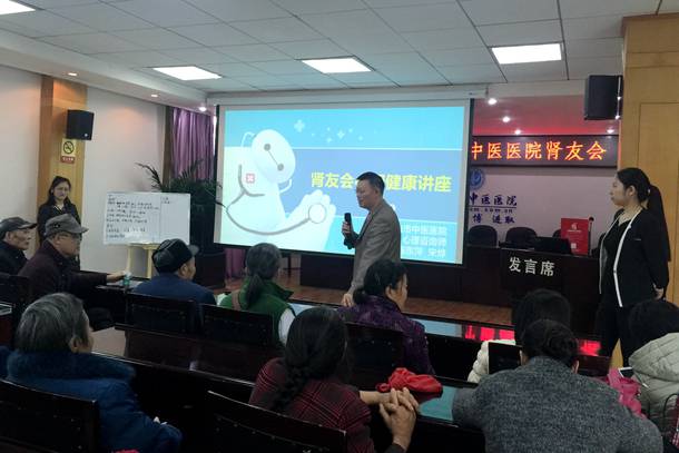 我院肾脏内科举行“肾友会”活动