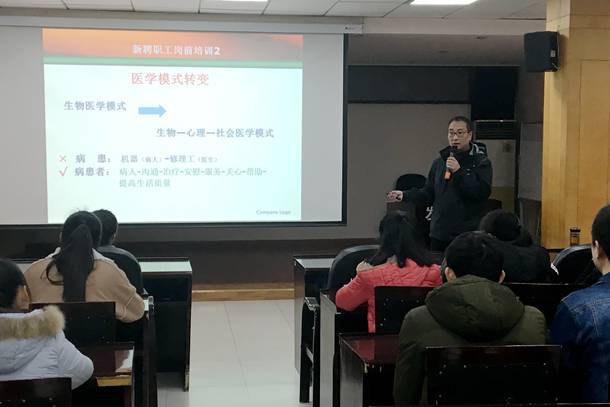 我院举行中医规培生座谈会