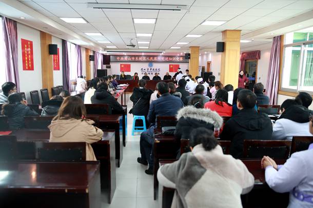 我院举办“不忘初心 牢记使命”党建知识竞赛