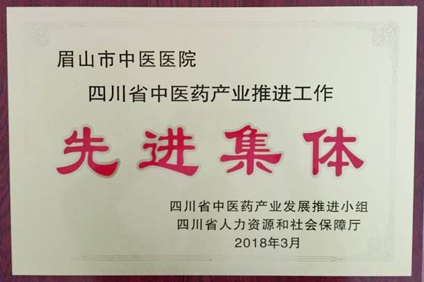 重磅！我院又获得一省级荣誉