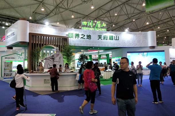 我院龚村养护中心参加第二届中国老博会