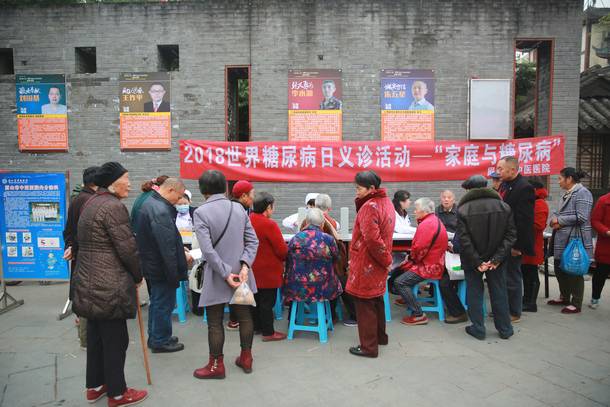我院开展“世界糖尿病日”义诊活动