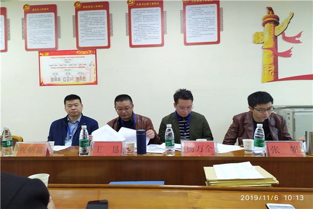 我院肿瘤科接受2019年度全省第二批 中医肿瘤专业医疗质量控制与管理省级督导检查