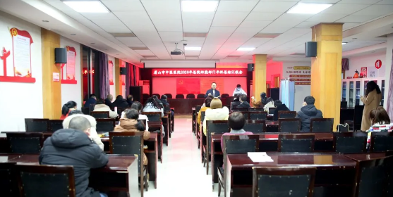 菠菜广告投放平台举行2020年度科室述职大会