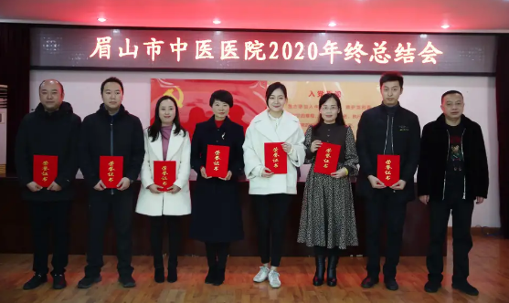 菠菜广告投放平台举行2020年终总结会