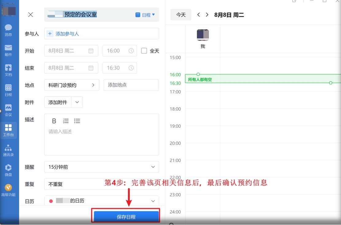 图片8.jpg