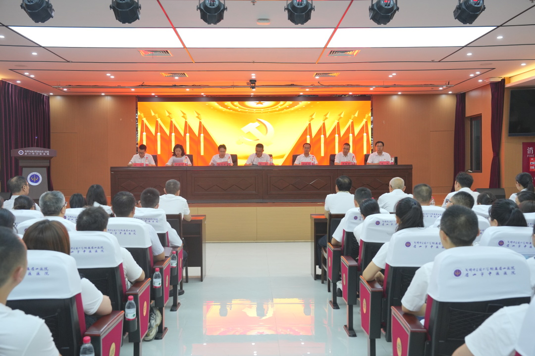 菠菜广告投放平台党委、纪委换届选举大会圆满闭幕