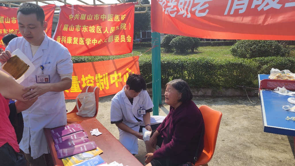 “敬老助老，情暖重阳”——敬老月医疗服务系列活动走进社区