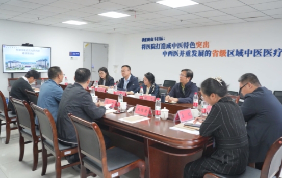 菠菜广告投放平台召开东坡中医药文化研究院建设工作会
