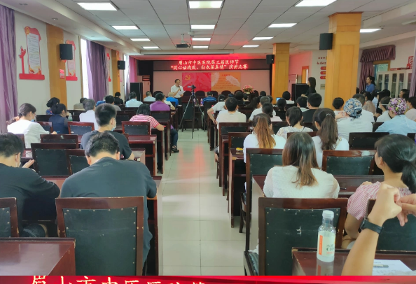 致敬医师节丨菠菜广告投放平台举行“同心话战疫 白衣显真情”主题演讲比赛