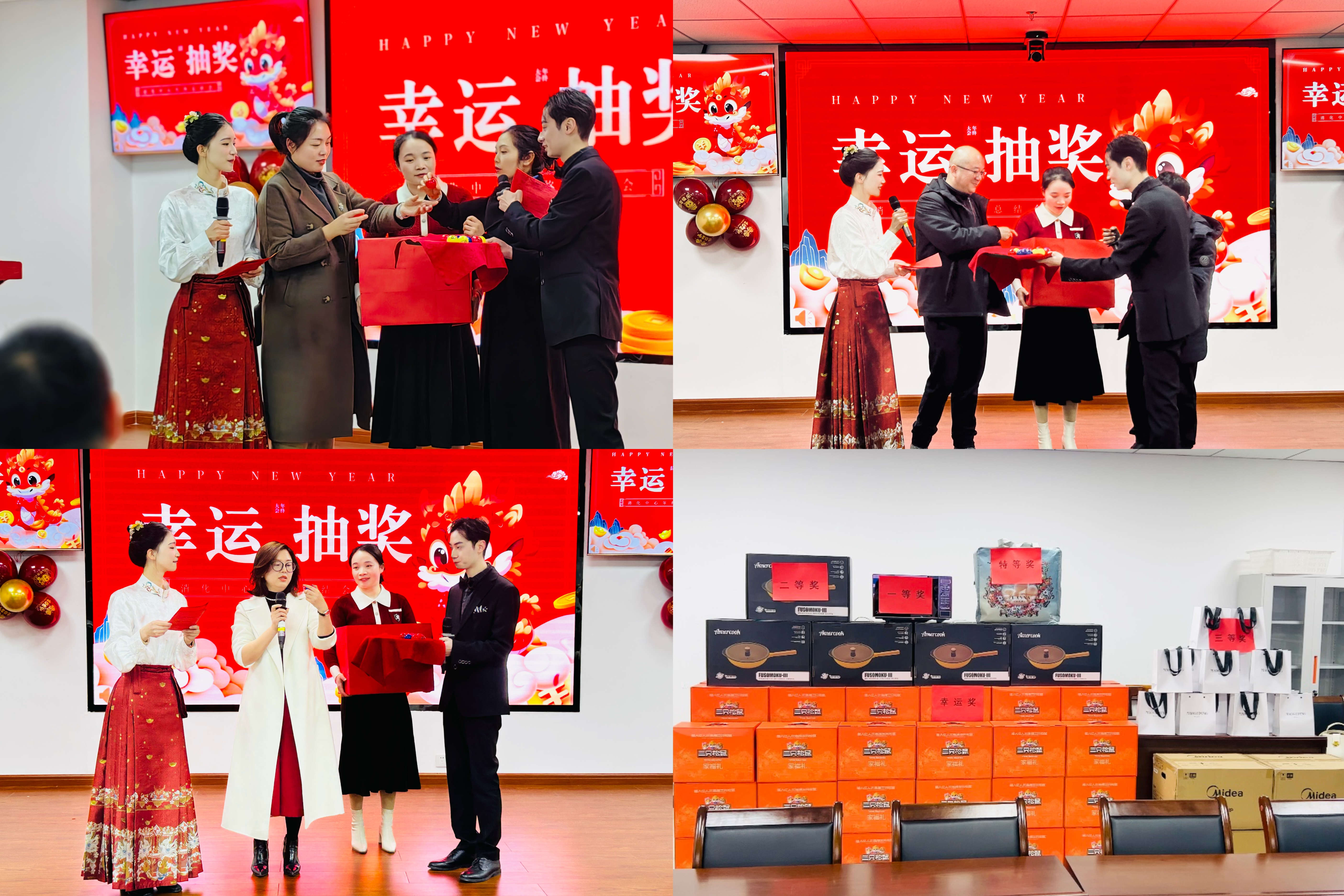 科室动态丨我院消化中心年终晚会圆满举办