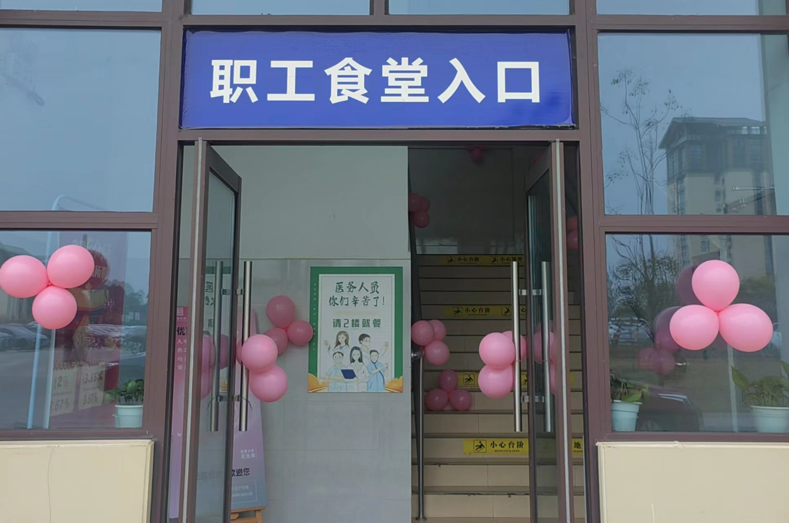 门口.jpg