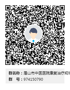 菠菜广告投放平台2024年康复治疗师规范化培训招生简章 