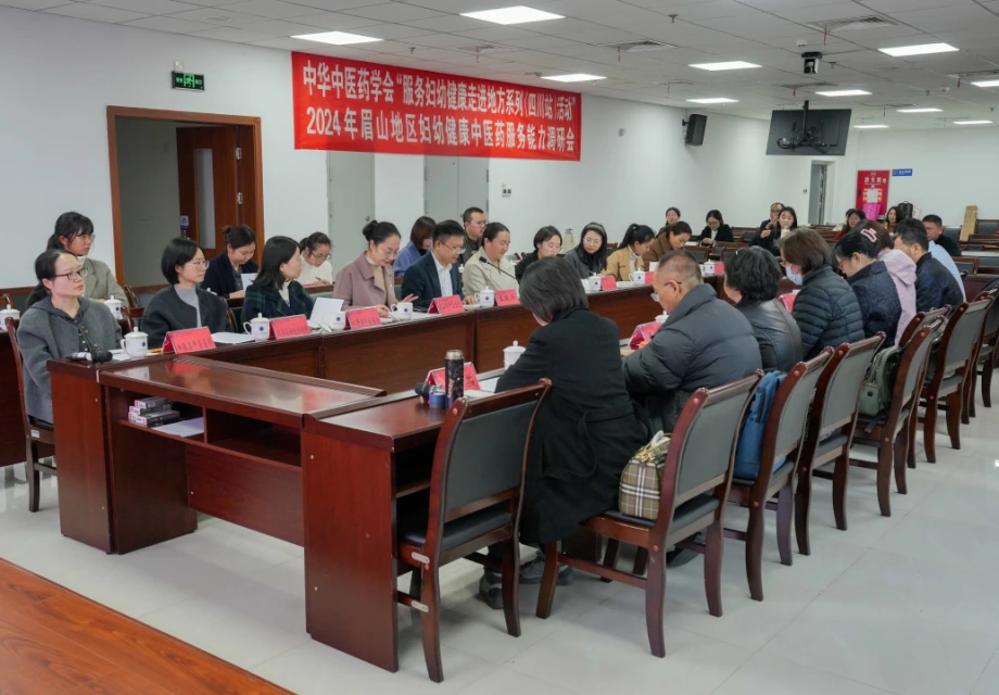 菠菜广告投放平台举行“服务妇幼健康走进地方系列（四川站）活动”暨眉山市中医妇幼健康平台签约仪式