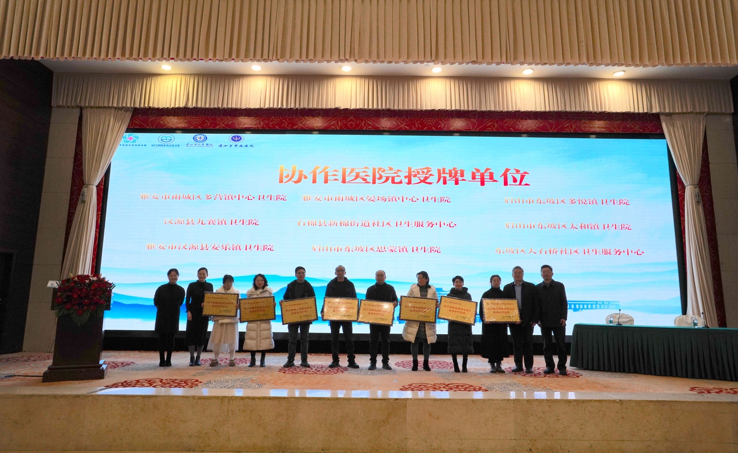 《国家基层糖尿病防治管理指南（2022）》培训大会圆满举办