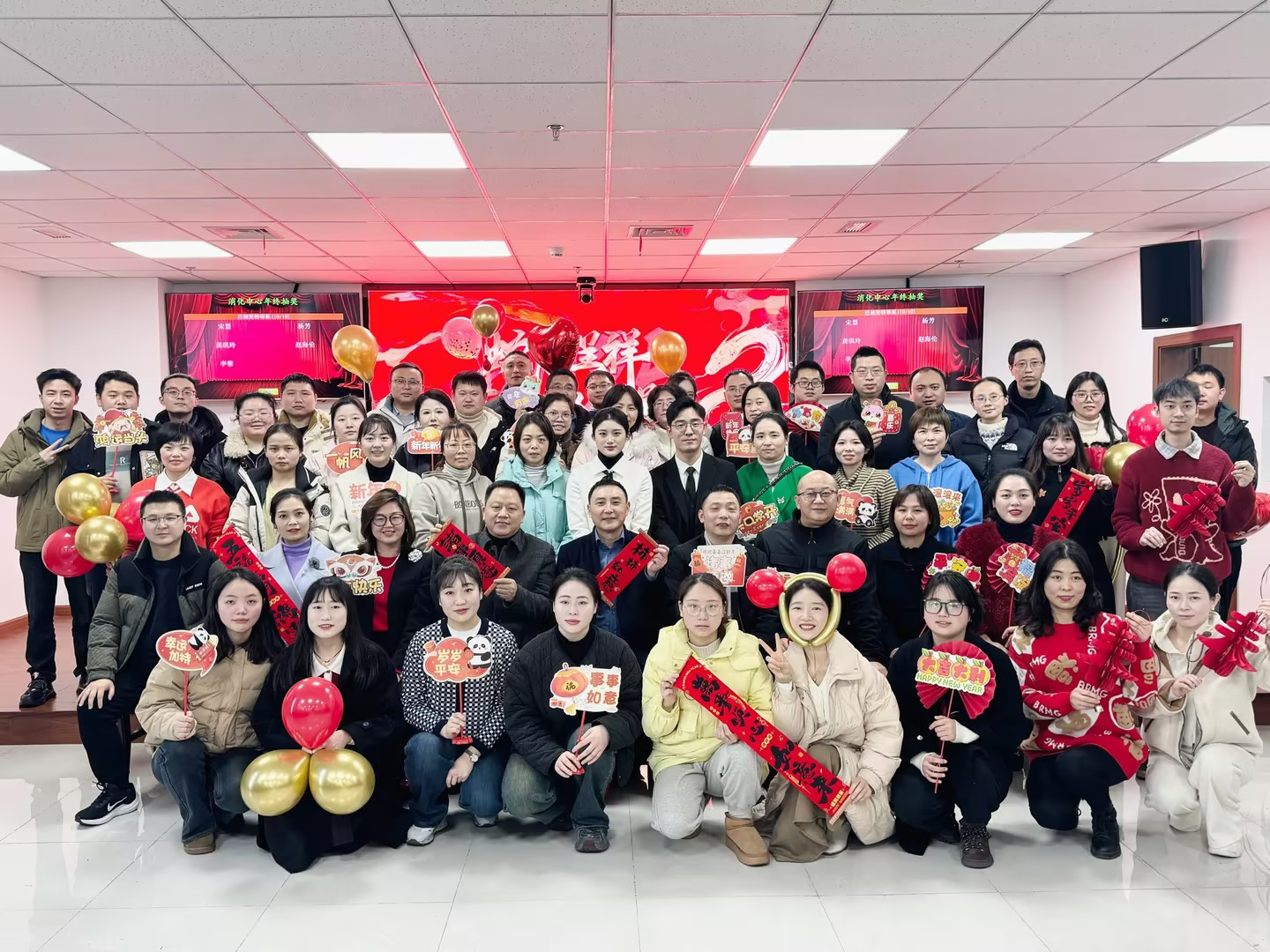 年会集锦第一弹丨消化中心这场年会真热闹！