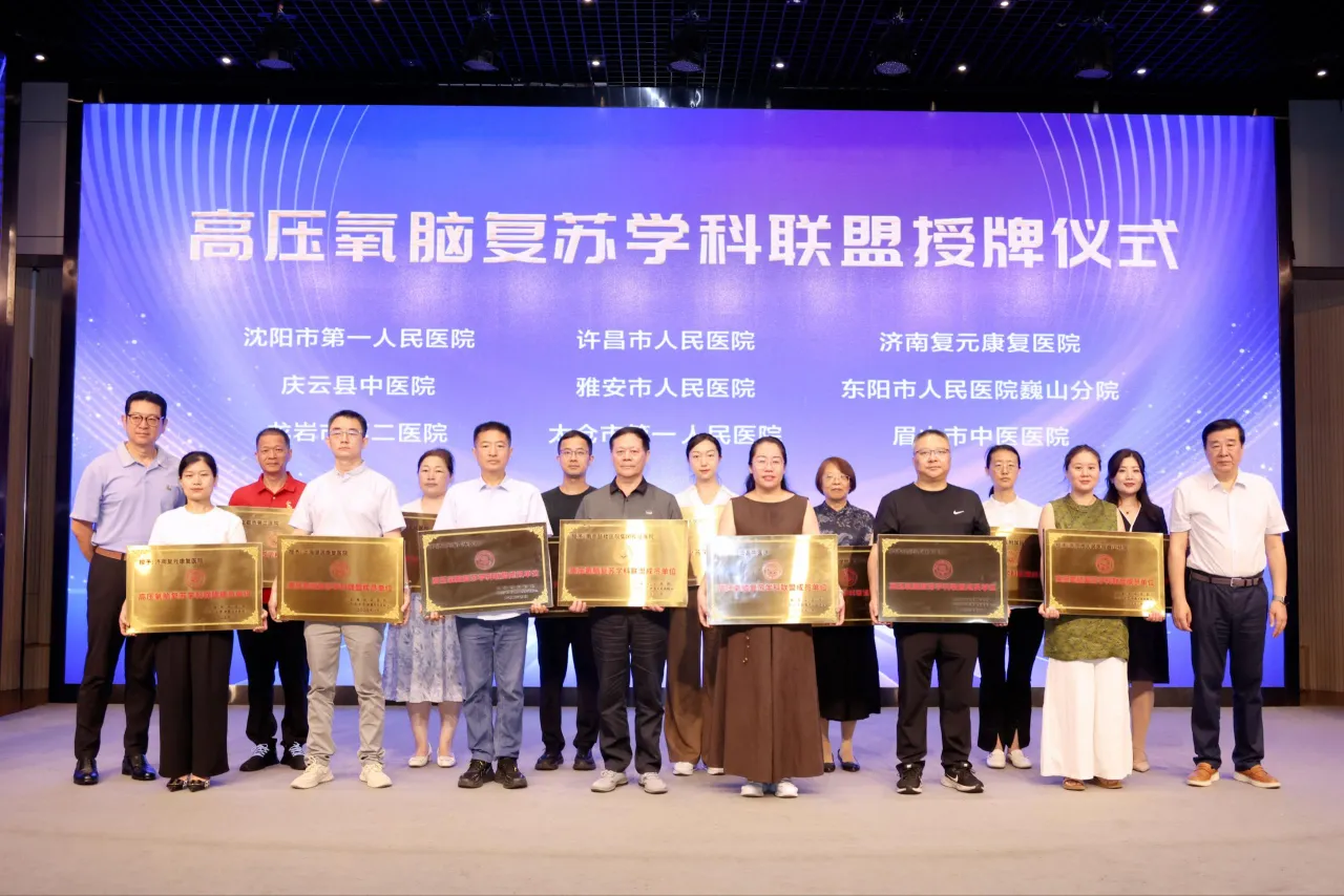 企业微信截图_17590479291332.png